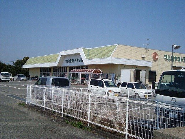 マルミヤストア吉村店：1982m