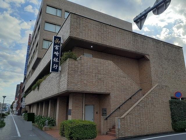 宮崎銀行宮崎駅前出張所：130m