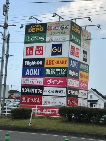 ニトリモール宮崎：1251m