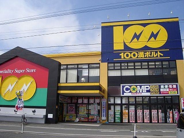 100満ボルト宮崎東店：1507m