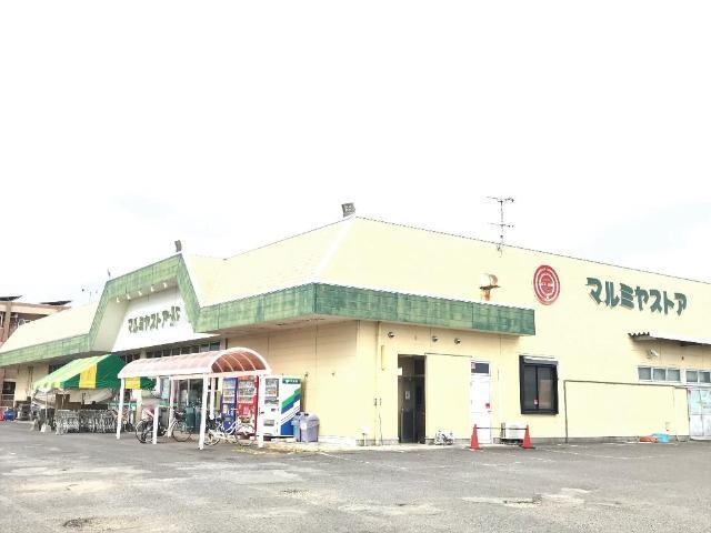 マルミヤストア郡司分店：777m