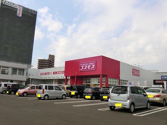 コスモス大塚店：120m