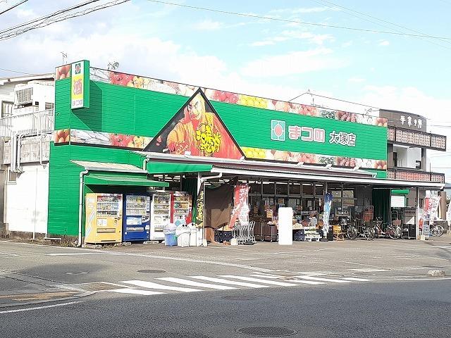 まつの大塚店：350m