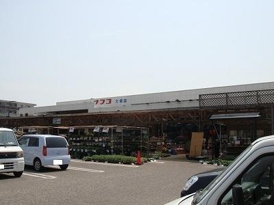 ナフコ大塚店：700m