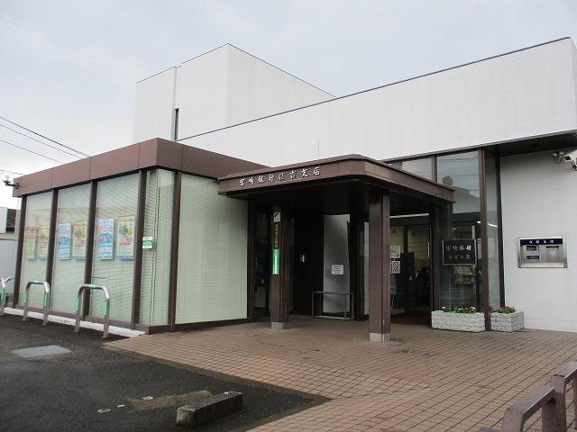 宮崎銀行住吉支店：900m