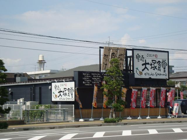 あかえ食堂：600m