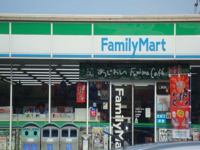 ファミリーマート潮見町店：368m