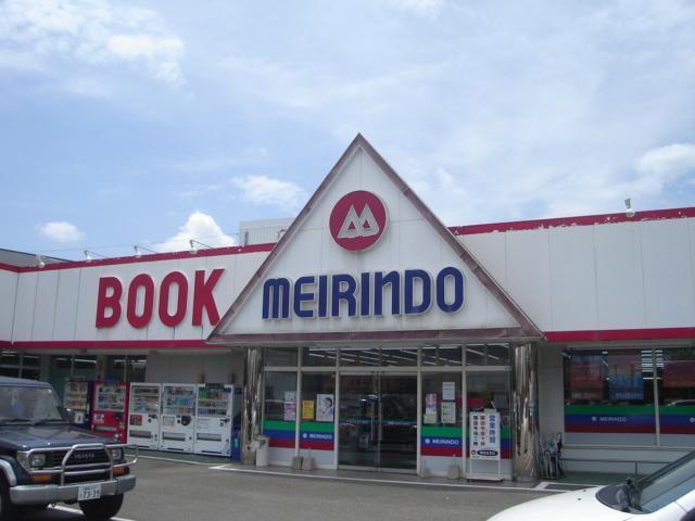 （株）明林堂書店神宮店：512m