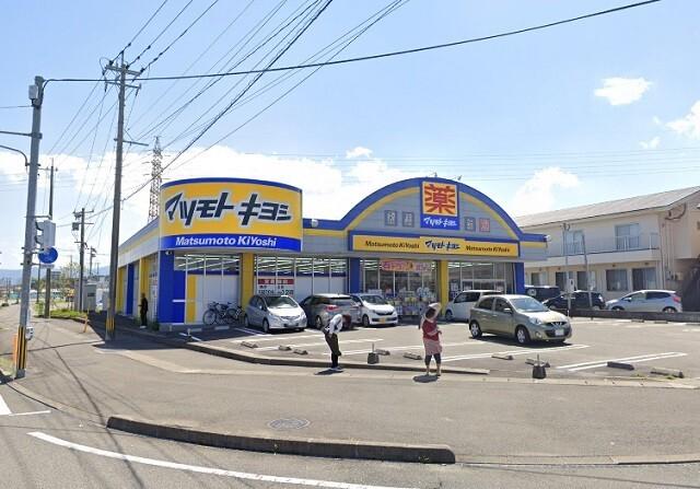 マツモトキヨシ大坪店：1114m