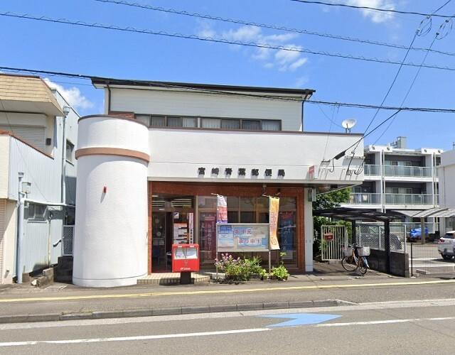 宮崎青葉郵便局：414m