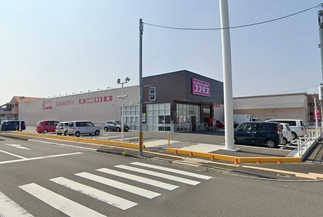 ディスカウントドラッグコスモス浮之城店：347m
