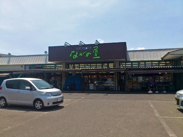 ナガノヤ浮の城店：1055m
