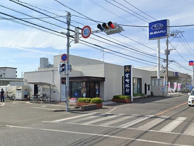 宮崎銀行花ケ島支店：1474m