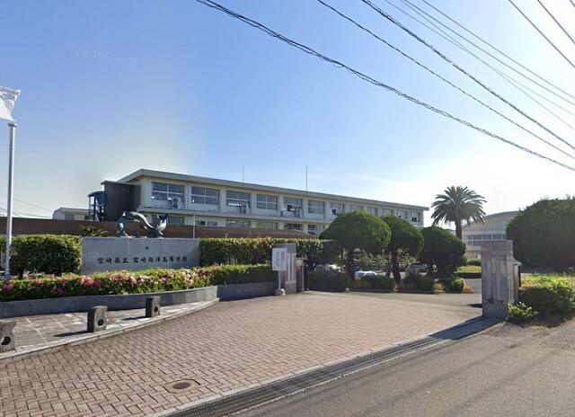 宮崎県立宮崎海洋高校：1189m