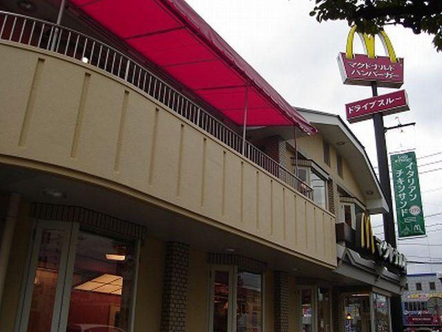 マクドナルド10号大塚町店：623m