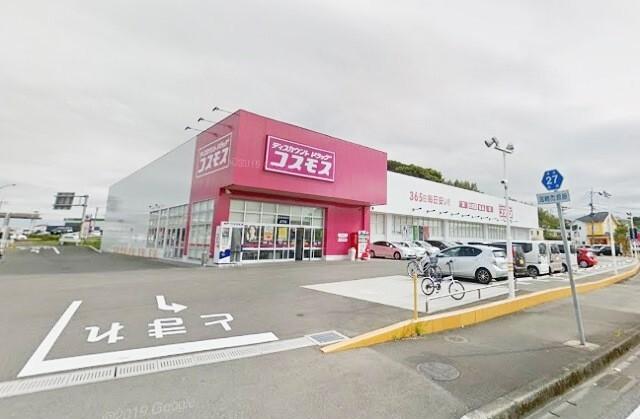 ディスカウントドラッグコスモス源藤店：419m