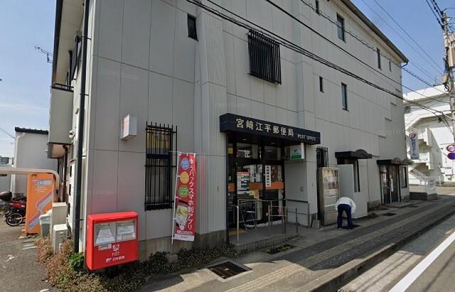 宮崎江平郵便局：499m