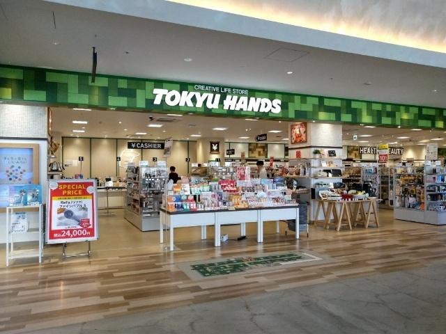 東急ハンズ宮崎店：869m
