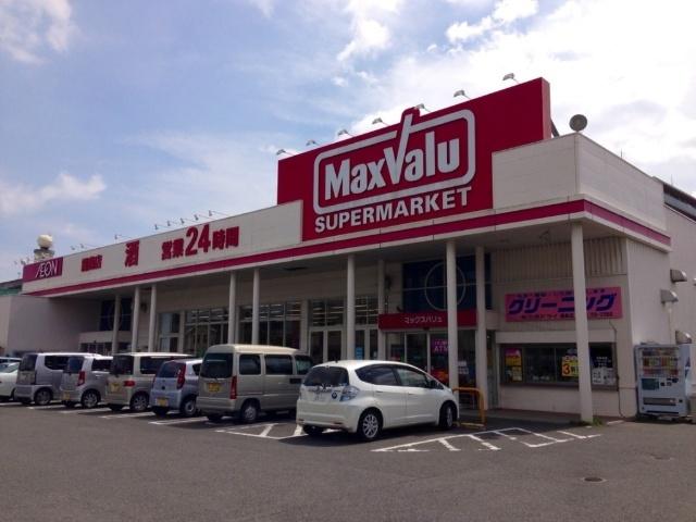 マックスバリュ霧島店：762m