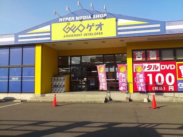 ゲオ宮崎恒久店：1769m