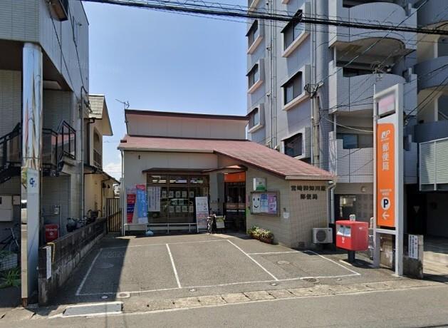 宮崎和知川原郵便局：53m