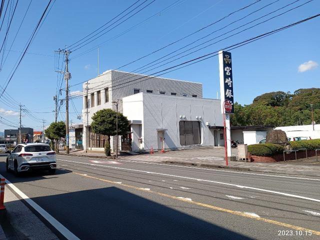 宮崎銀行国富支店：1381m