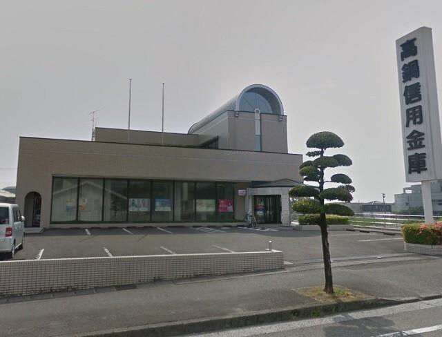 高鍋信用金庫清武支店：507m