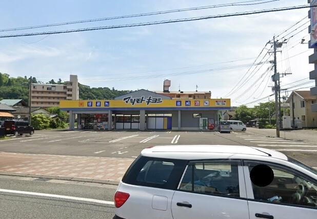 マツモトキヨシ清武駅前店：1102m