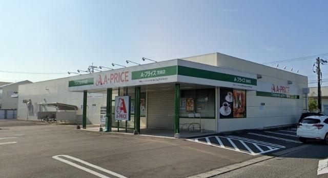 A−プライス宮崎店：1298m