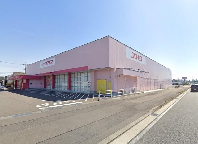 ディスカウントドラッグコスモス吉村店：201m