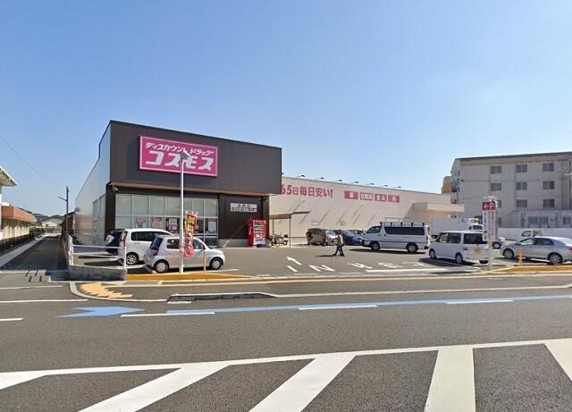 ディスカウントドラッグコスモス曽師店：1198m