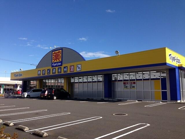 マツモトキヨシ花ヶ島店：1308m