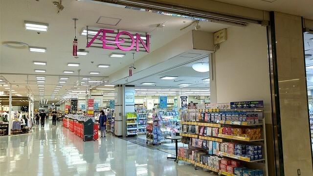 イオン南宮崎店：973m