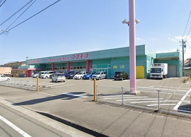 ディスカウントドラッグコスモス大坪店：1539m