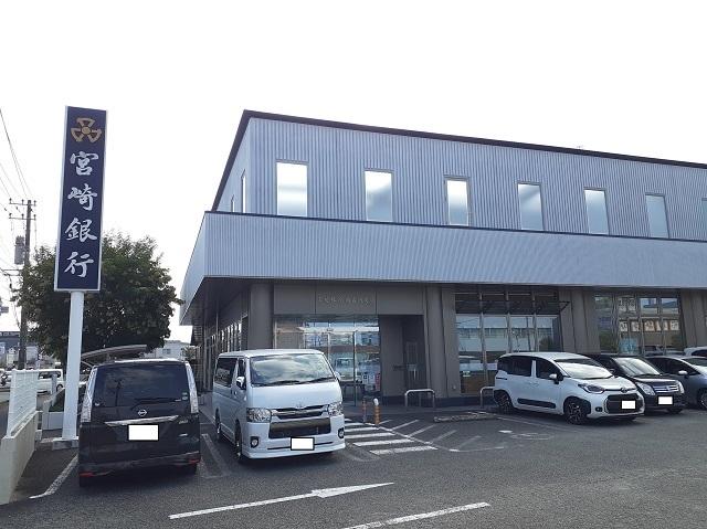 宮崎銀行 南宮崎支店：1600m