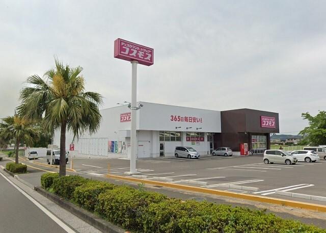 ディスカウントドラッグコスモス大島北店：1391m