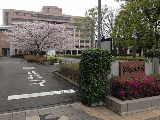宮崎公立大学：3361m