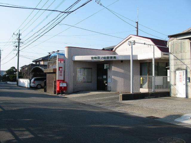 宮崎日ノ出郵便局：547m