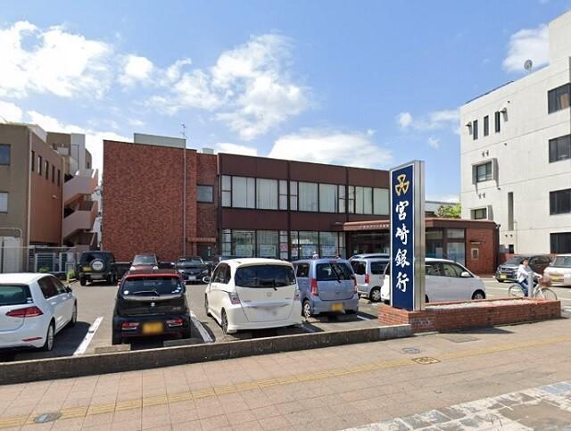 宮崎銀行大工町支店：498m
