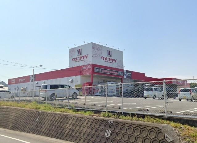 ウメコウジ佐土原本店：654m