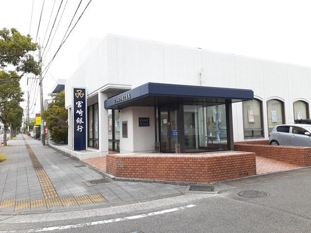 宮崎銀行 赤江支店：650m