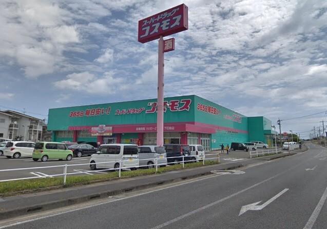 ディスカウントドラッグコスモス下田島店：833m