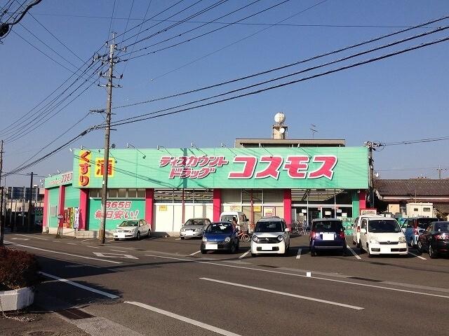ディスカウントドラッグコスモス高松橋店：559m