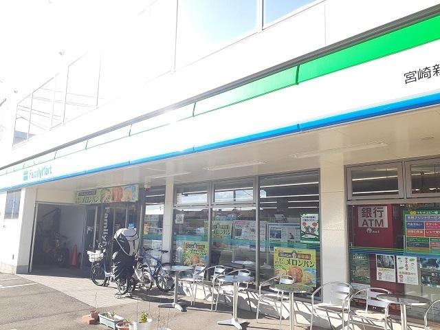 ファミリーマート新城店：1100m