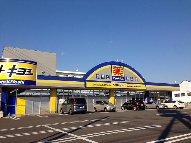 マツモトキヨシ柳丸店：272m