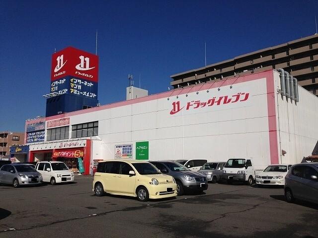 ドラッグイレブン宮崎大橋店：496m