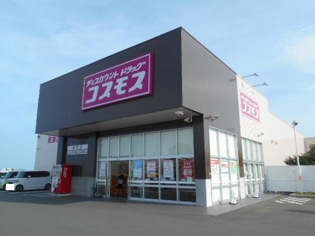 ドラッグストアコスモス赤江店：1800m