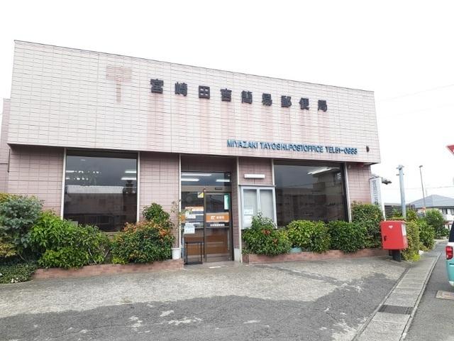 田吉簡易郵便局：1000m