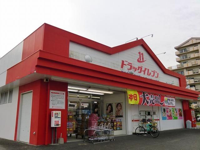ドラッグイレブン芳士店：230m