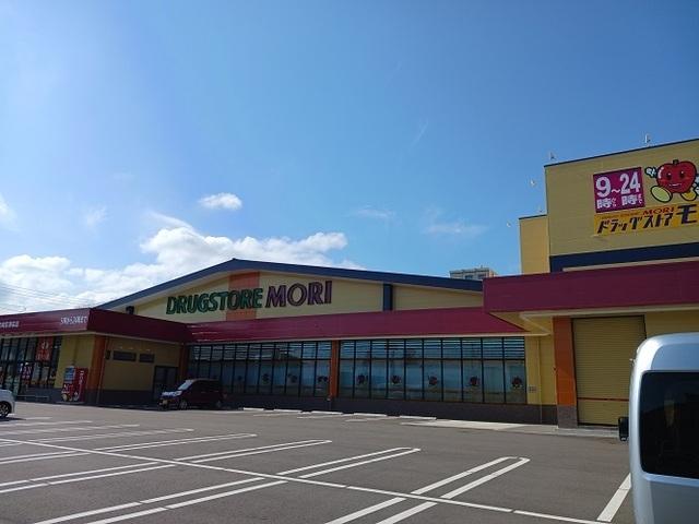 ドラッグストアモリ宮崎空港前店：400m
